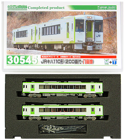 公式]鉄道模型(30545JR キハ110形 (200番代八高線) 2輛編成セット 