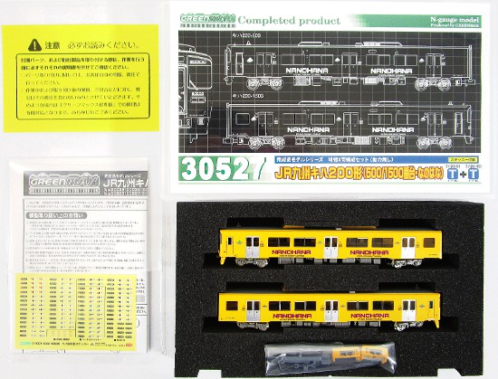 公式]鉄道模型(30527JR九州 キハ200形 (500/1500番台なのはな) 増結 2