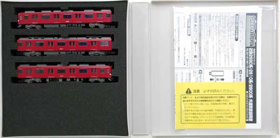 公式]ホビーランドぽち｜鉄道模型