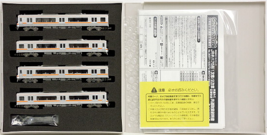 公式]鉄道模型(30072JR キハ75形 2次車 快速「みえ」 4輛編成セット (動力付き))商品詳細｜グリーンマックス｜ホビーランドぽち