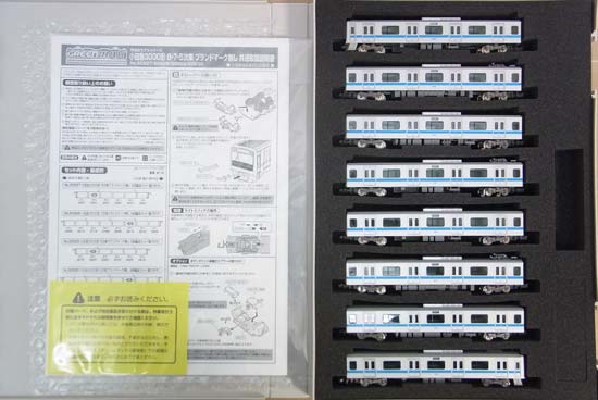 公式]鉄道模型(50528小田急 3000形 7次車 ブランドマーク無し 8輛編成