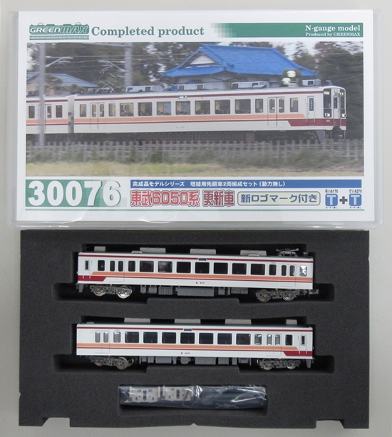 ⭐️各種中古鉄道模型車両【まとめて55車両】 公式]鉄道模型 最新入荷｜ホビーランドぽち