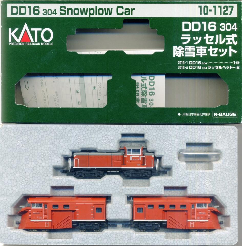 公式]鉄道模型(10-1127DD16 304 ラッセル式除雪車セット)商品詳細｜KATO(カトー)｜ホビーランドぽち