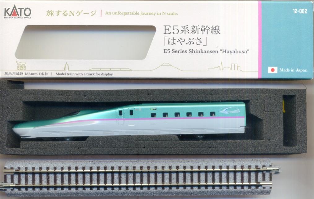 公式]鉄道模型(12-002旅するNゲージ E5系新幹線「はやぶさ」)商品詳細｜KATO(カトー)｜ホビーランドぽち