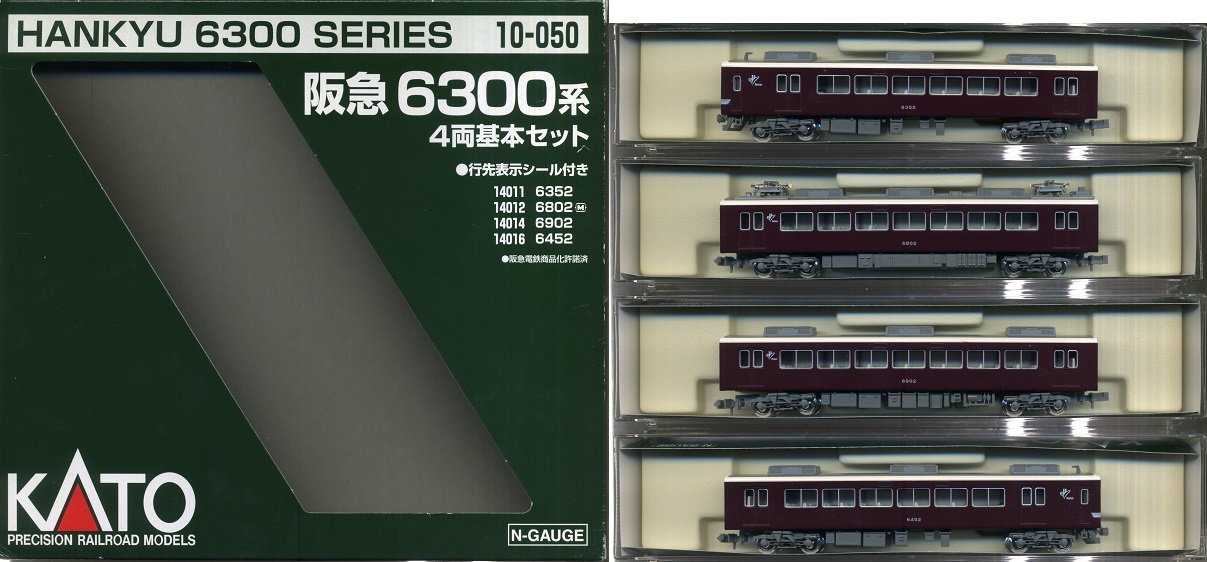 公式]鉄道模型(10-050+10-051阪急 6300系 基本+増結 8両セット)商品詳細｜KATO(カトー)｜ホビーランドぽち