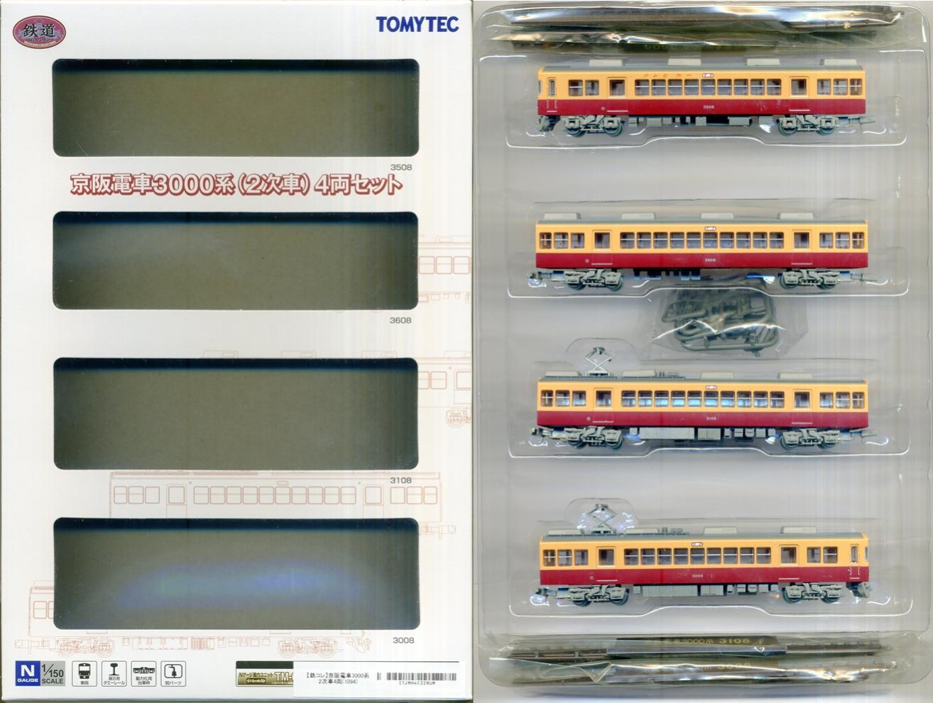 公式]鉄道模型((1094-1097) 鉄道コレクション 京阪電車3000系 (2次車) 4両セット )商品詳細｜TOMYTEC(トミーテック)｜ホビーランドぽち