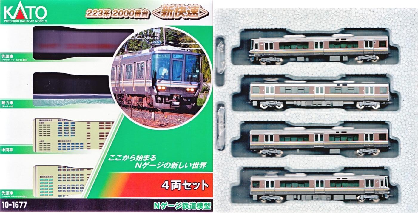 公式]鉄道模型(10-1677223系2000番台 ＜新快速＞ 4両セット)商品詳細｜KATO(カトー)｜ホビーランドぽち