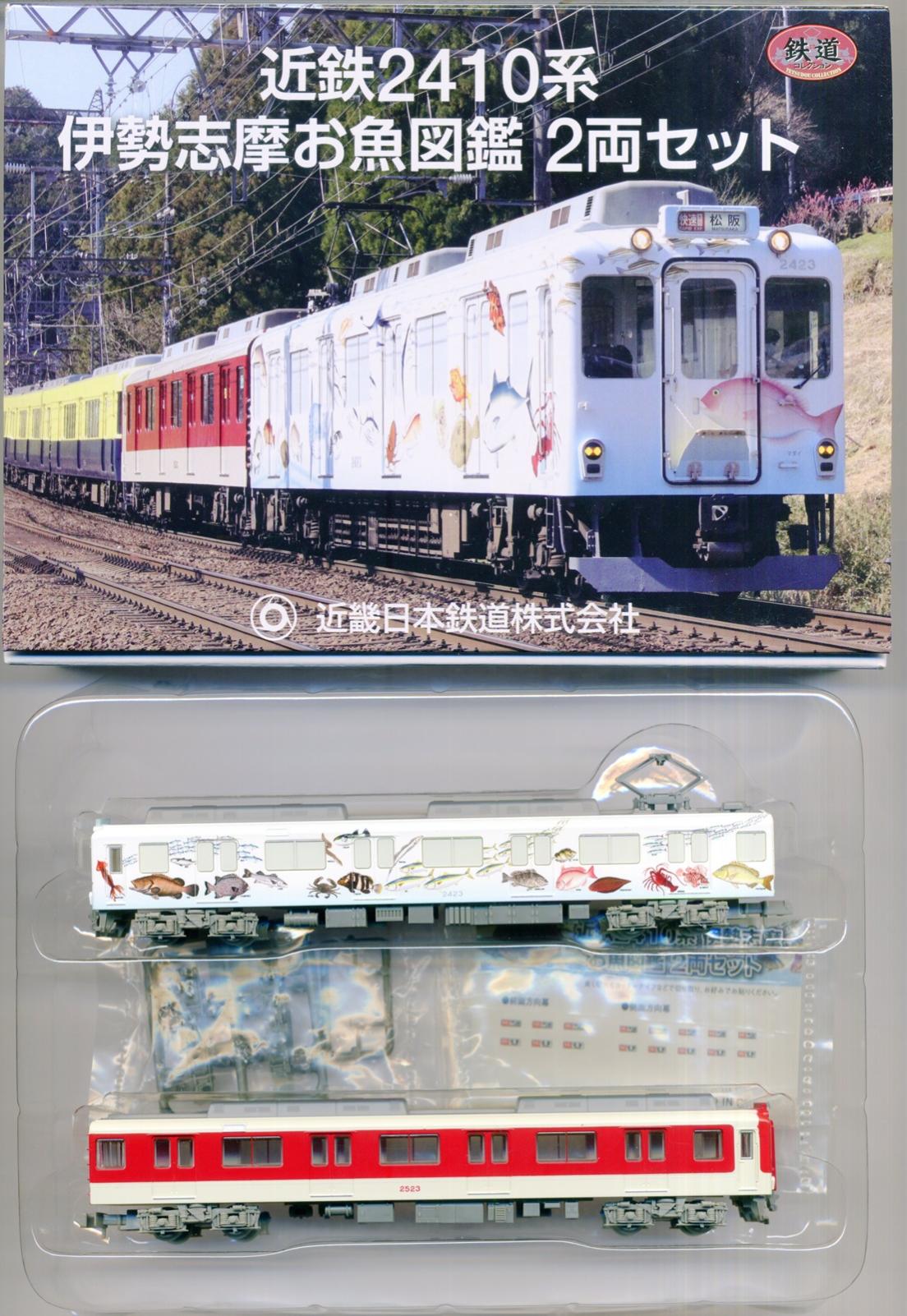 【中古】 幸せへのプラス発想 公式]鉄道模型 最新入荷｜ホビーランドぽち