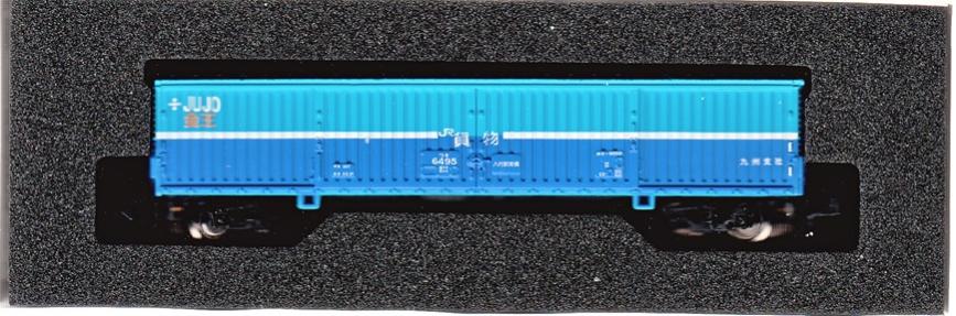 公式]鉄道模型(7078ワキ5000JR貨物PRカラータイプ)商品詳細