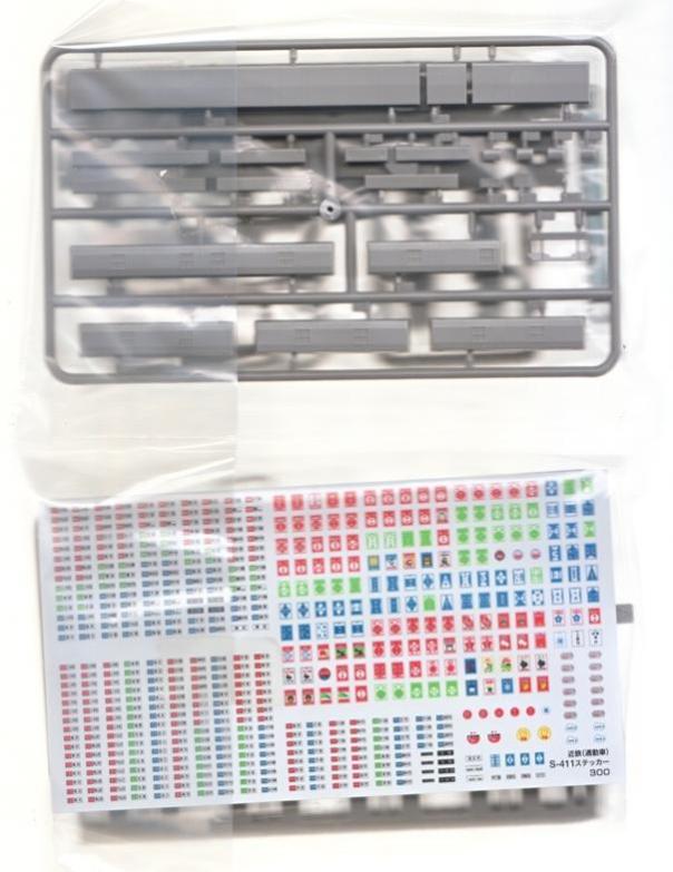 公式]鉄道模型(10217近鉄6800系 2両編成セット 未塗装組立キット)商品