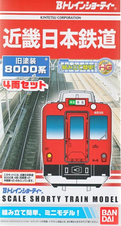 公式]鉄道模型(ジオコレ・Bトレ、Bトレインショーティー)カテゴリ