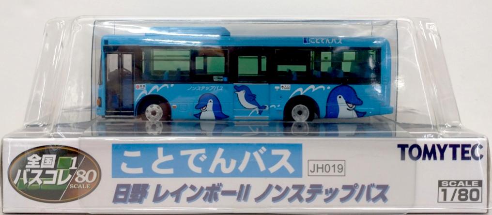 公式]鉄道模型((JH019) 全国バスコレ80 ことでんバス 日野レインボーII