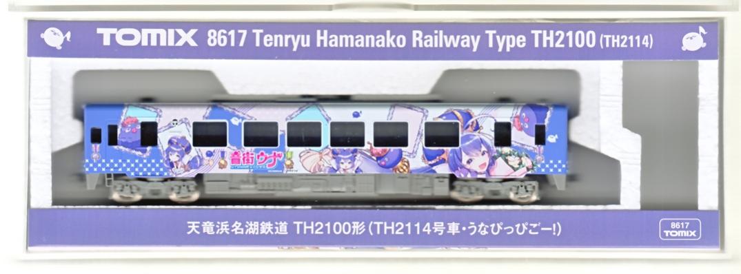 トミックス　中古 TOMIX 公式]TOMIXの商品｜ホビーランドぽち