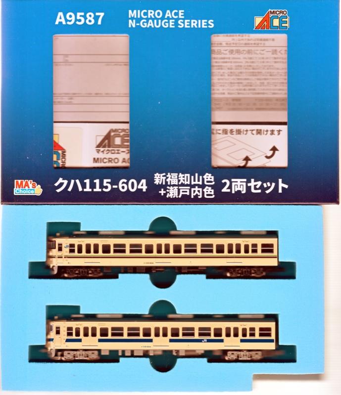 公式]検索結果｜ホビーランドぽち