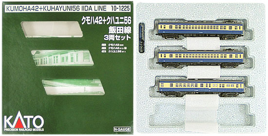 公式]鉄道模型(10-1225クモハ42(M・T) + クハユニ56 飯田線 3両セット
