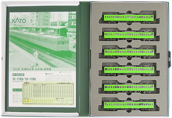 公式]鉄道模型(10-1189103系 低運転台車 山手線 6両基本セット)商品