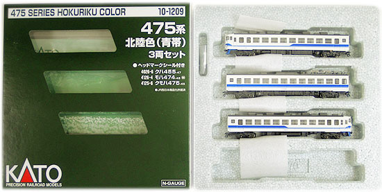 公式]鉄道模型(10-1209475系 北陸色 (青帯) 3両セット)商品詳細｜KATO(カトー)｜ホビーランドぽち