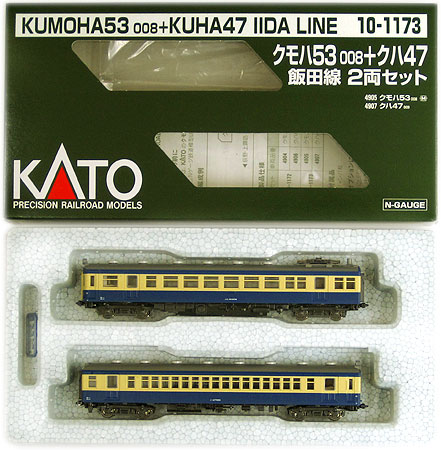 公式]鉄道模型(10-1173クモハ53-008 + クハ47 飯田線 2両セット)商品詳細｜KATO(カトー)｜ホビーランドぽち