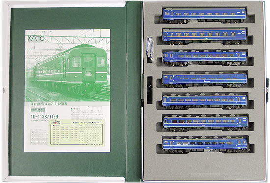 10-1138 寝台急行「はまなす」 7両基本セット(動力無し) Nゲージ 鉄道模型 KATO(カトー)