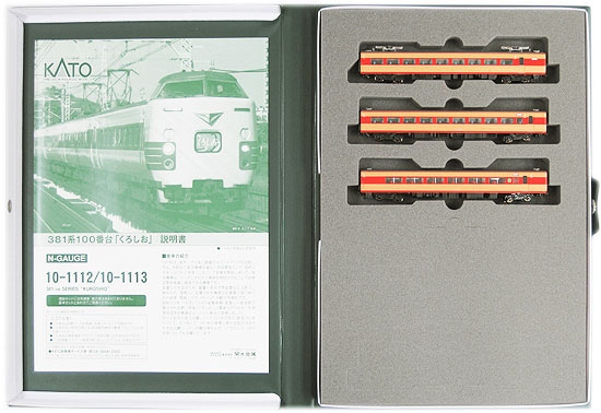 公式]鉄道模型(10-1113381系100番台「くろしお」3両増結セット)商品 