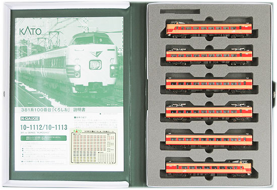 公式]鉄道模型(10-1112381系100番台「くろしお」6両基本セット)商品