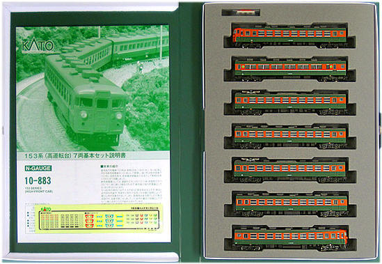 公式]鉄道模型(JR・国鉄 形式別(N)、急行形車両、153系)カテゴリ 