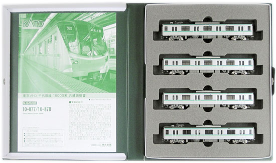 公式]鉄道模型(10-878東京メトロ 千代田線 16000系 4両増結セット)商品
