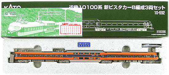 公式]鉄道模型(10-592近鉄 10100系 新ビスタカー B編成 (モーターなし 