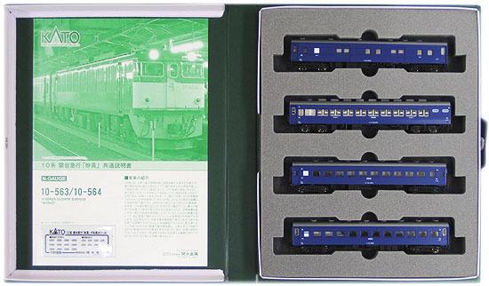 公式]鉄道模型(10-563+10-56410系寝台急行「妙高」基本+増結 10両