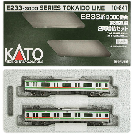 3000番台KATO 10-840~842 E233系3000番台 東海道線 - 鉄道模型