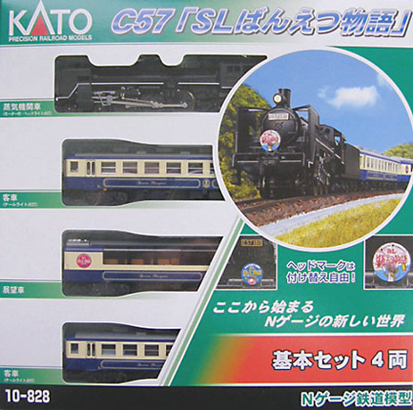 人気アイテム KATO 12系 SLばんえつ物語 4両増結セット カトー 10-829 鉄道模型 - www.vistalic.com