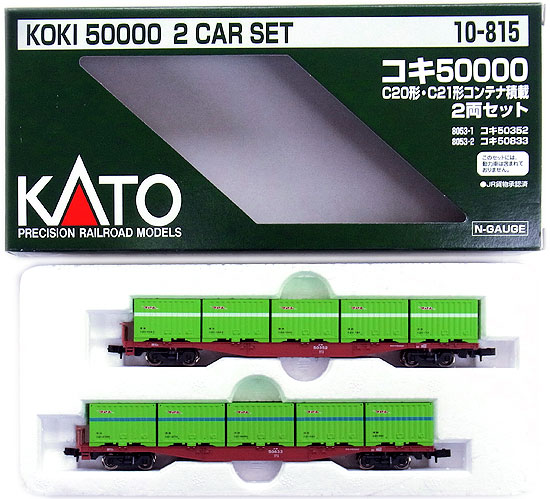 公式]鉄道模型(10-815コキ50000 C20形・C21形コンテナ積載 2両セット 