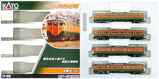 公式]鉄道模型(10-808113系湘南電車 4両セット)商品詳細｜KATO(カトー 