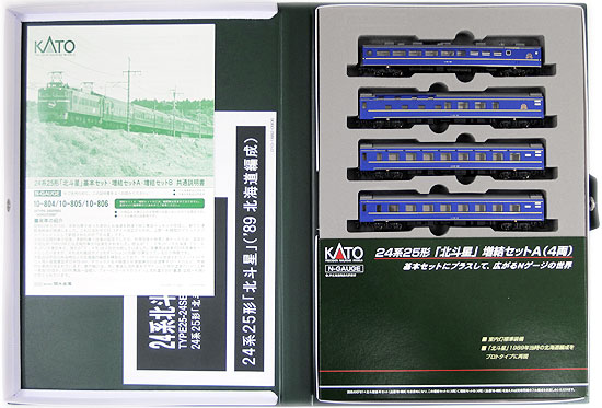 公式]鉄道模型(10-80524系25形「北斗星」(1989 北海道編成) 4両増結A 