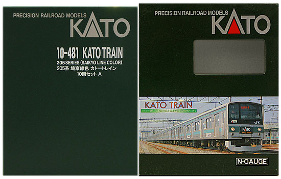 公式]鉄道模型(10-481205系 埼京線色 (KATO TRAIN) 10両セット)商品 
