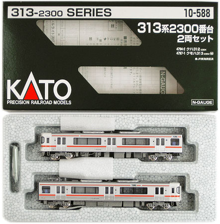 公式]鉄道模型(10-588313系 2300番台 2両セット)商品詳細｜KATO(カトー 