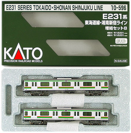 公式]鉄道模型(10-596E231系 東海道線・湘南新宿ライン 2両増結Bセット