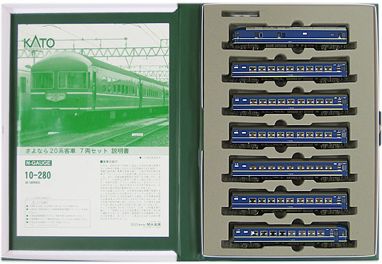 公式]鉄道模型(10-280「さよなら20系客車」7両セット)商品詳細｜KATO