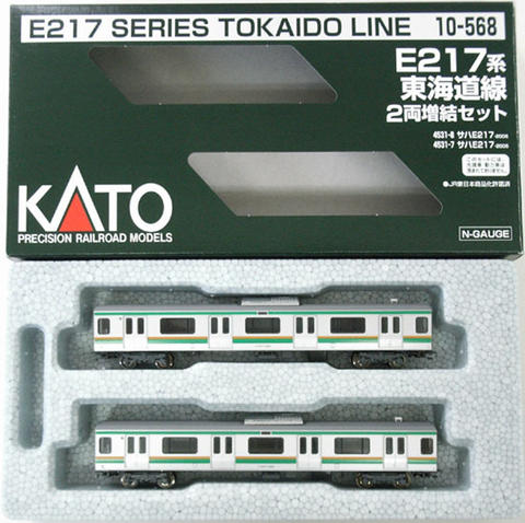 公式]鉄道模型(10-568E217系 東海道線 2両増結セット)商品詳細｜KATO(カトー)｜ホビーランドぽち