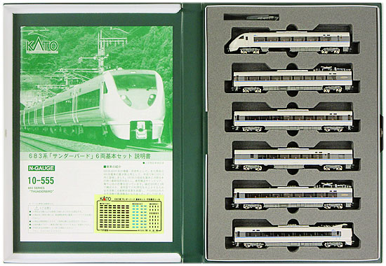KATO 10-555 683系「サンダーバード」6両基本セット