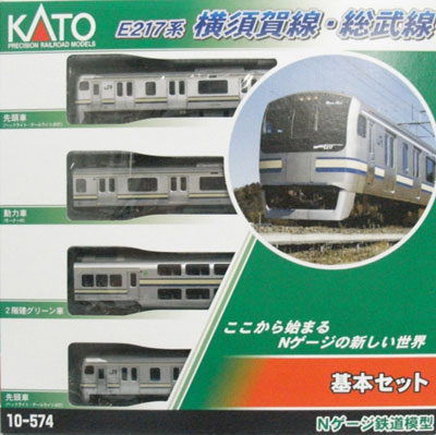 公式]鉄道模型(10-574E217系 横須賀線・総武線 4両基本セット)商品詳細｜KATO(カトー)｜ホビーランドぽち