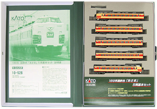 KATO 189系国鉄色「あさま」12両　Nゲージ　鉄道模型