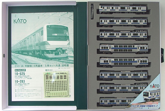 公式]鉄道模型(10-525E531系 常磐線 (ダブルデッカーグリーン車