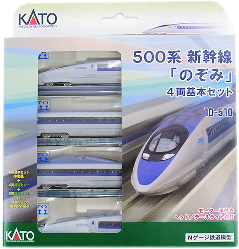 公式]鉄道模型(10-510500系新幹線「のぞみ」4両基本セット)商品詳細