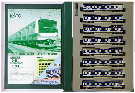 KATO E531系 常磐線 8両基本セット+ サロE530/531 2両セットコレクション整理にて出品します