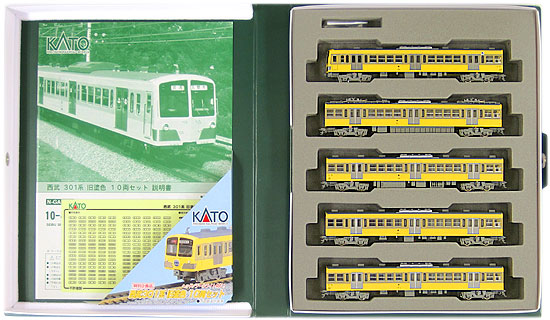 KATO「EF70 電気機関車」Nゲージ  301