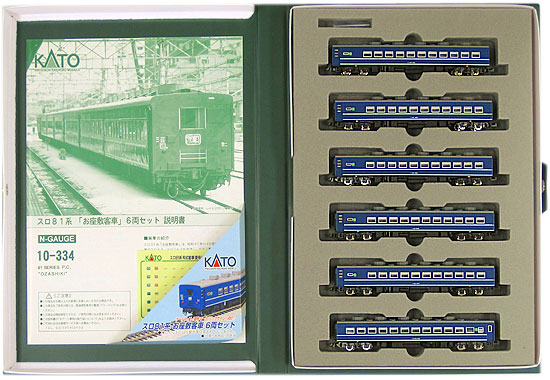 公式]鉄道模型(10-334スロ81系 “お座敷客車” 6両セット)商品詳細｜KATO 