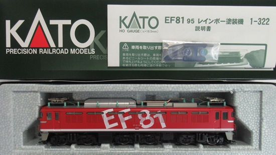 公式]鉄道模型(1-322EF81 95 レインボー塗装機)商品詳細｜KATO(カトー ...