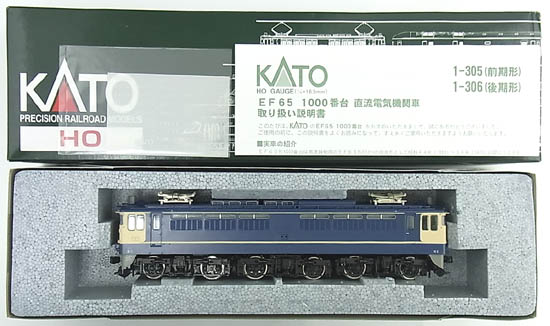 公式]鉄道模型(1-306EF65 1000番台 (後期形))商品詳細｜KATO(カトー 