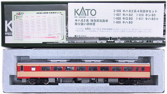 公式]鉄道模型(1-609キハ80 (T))商品詳細｜KATO(カトー)｜ホビーランドぽち